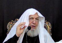 Shan e Imam Hussain A.S (09-09-2013) Part 1 شان امام حسین علیہ اسلام