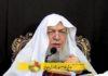 Shan e Imam Hassan A.S ( 09-09-2013 ) شان امام حسن علیہ السلام