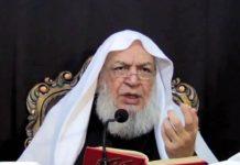 Shan e Imam Hussain A.S ( 09-09-2013 ) Part 2 شانِ امام حسین علیہ السلام