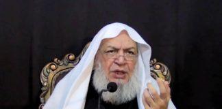 Shan e Imam Hussain A.S ( 09-09-2013 ) Part 2 شانِ امام حسین علیہ السلام