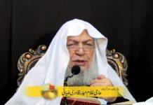 Shan e Imam Hassan A.S ( 09-09-2013 ) شان امام حسن علیہ السلام