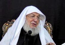 Shan e Imam Hussain A.S ( 09-09-2013 ) Part 3 شانِ امام حسین علیہ السلام