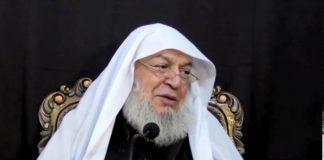 Shan e Imam Hussain A.S ( 09-09-2013 ) Part 3 شانِ امام حسین علیہ السلام