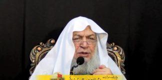Shan e Imam Hassan A.S ( 09-09-2013 ) شان امام حسن علیہ السلام