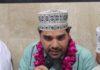 Mehfil Shab e Mirajun Nabi S A W W 2016 |Part1|محفلِ شبِ معراج النبی صلی اللہ علیہ وآلہ وسلم