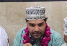 Mehfil Shab e Mirajun Nabi S A W W 2016 |Part1|محفلِ شبِ معراج النبی صلی اللہ علیہ وآلہ وسلم