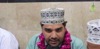 Mehfil Shab e Mirajun Nabi S A W W 2016 |Part1|محفلِ شبِ معراج النبی صلی اللہ علیہ وآلہ وسلم