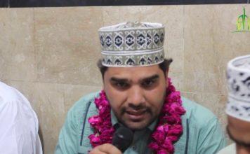 Mehfil Shab e Mirajun Nabi S A W W 2016 |Part1|محفلِ شبِ معراج النبی صلی اللہ علیہ وآلہ وسلم