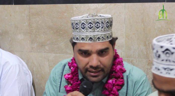 Mehfil Shab e Mirajun Nabi S A W W 2016 |Part1|محفلِ شبِ معراج النبی صلی اللہ علیہ وآلہ وسلم