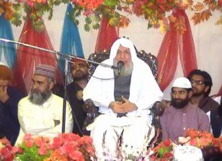 Special Lecture by His Holiness Haji Ghulam Haider Qadri – Annual Milad | 2010 |سالانہ محفلِ میلاد