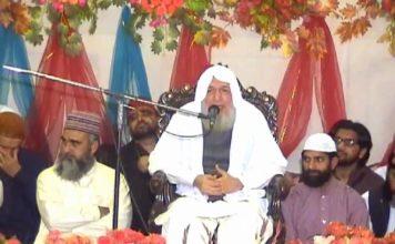 Special Lecture by His Holiness Haji Ghulam Haider Qadri – Annual Milad | 2010 |سالانہ محفلِ میلاد