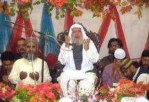 Dua by His Holiness Haji Ghulam Haider Qadri – Annual Milad | 2010 |دعا سالانہ محفلِ میلاد