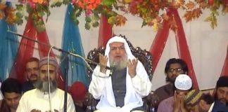 Dua by His Holiness Haji Ghulam Haider Qadri – Annual Milad | 2010 |دعا سالانہ محفلِ میلاد