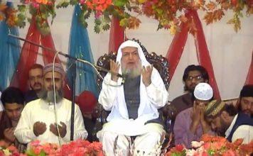 Dua by His Holiness Haji Ghulam Haider Qadri – Annual Milad | 2010 |دعا سالانہ محفلِ میلاد