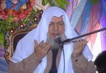 Dua by His Holiness Haji Ghulam Haider Qadri – Annual Milad | 2011 |دعا سالانہ محفلِ میلاد