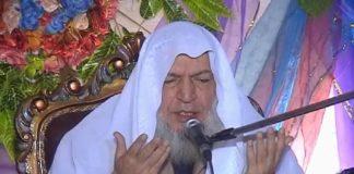 Dua by His Holiness Haji Ghulam Haider Qadri – Annual Milad | 2011 |دعا سالانہ محفلِ میلاد