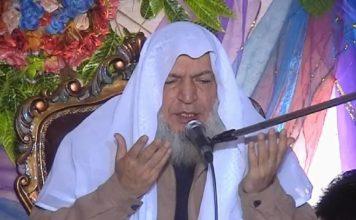 Dua by His Holiness Haji Ghulam Haider Qadri – Annual Milad | 2011 |دعا سالانہ محفلِ میلاد