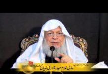 Ahl e bait karbla main (10-09-13) part 02 اہل بیت اطہار کربلا میں