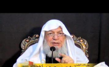 Ahl e bait karbla main (10-09-13) part 02 اہل بیت اطہار کربلا میں