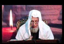 Waqia Karbala – Hazrat Muslim Bin Aqeel (A.S) – |Part 1|14 December 2010|( ؑواقعہ کربلا (حضرت مسلم بن عقیل