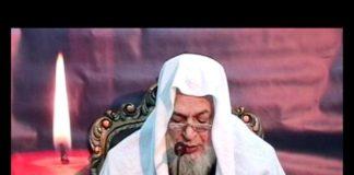 Waqia Karbala – Hazrat Muslim Bin Aqeel (A.S) – |Part 1|14 December 2010|( ؑواقعہ کربلا (حضرت مسلم بن عقیل