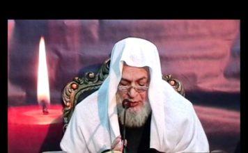 Waqia Karbala – Hazrat Muslim Bin Aqeel (A.S) – |Part 1|14 December 2010|( ؑواقعہ کربلا (حضرت مسلم بن عقیل