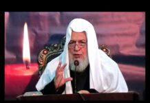 Waqia Karbala – Hazrat Muslim Bin Aqeel (A.S) – |Part 2|14 December 2010|( ؑواقعہ کربلا (حضرت مسلم بن عقیل