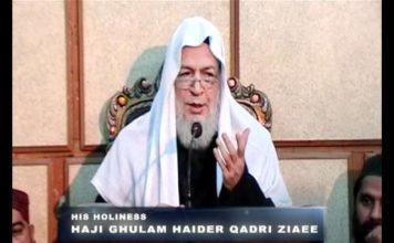 Shane Imam Hassan A.S ٰ |Part 1|11 December 2010 (واقعہ کربلا (امام حسین علیہ السلام