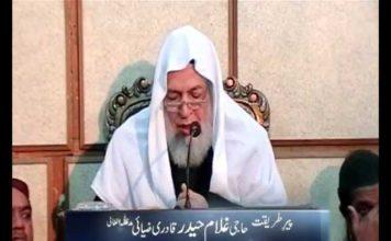 Shane Imam Hassan A.S ٰ |Part 2|11 December 2010 (واقعہ کربلا (امام حسین علیہ السلام