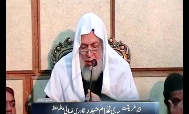 Shane Imam Hassan A.S ٰ |Part 2|11 December 2010 (واقعہ کربلا (امام حسین علیہ السلام