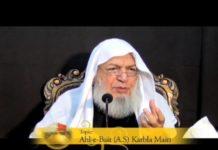 Ahl e bait karbla main (10-09-13) part 03 اہل بیت اطہار کربلا میں