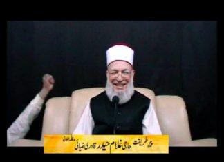 Qasida Ghousia on Bari Ghiyarveen Sharif |6 March 2012|قصیدہ غوثیہ بڑی گیارہویں شریف