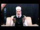 Bari Ghiyarveen Sharif – Syedena Ghous ul Azam (R.A) – Dua |6 March 2012 |دعا بڑی گیارہوں شریف
