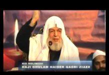 Waqia Karbala – Shane Ahle Bayt (A.S) – |Part 3| 2012( واقعہ کربلا (شانِ اہل بیت