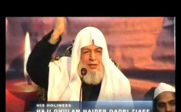 Waqia Karbala – Shane Ahle Bayt (A.S) – |Part 3| 2012( واقعہ کربلا (شانِ اہل بیت