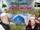 Mehfil for Gyarveen Shareef | 29 December 2017 | DUA |سالانہ محفلِ پاک بڑی گیارہویں شریف دعا