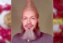 Sunay kon Qissa e Dard e Dil | سنے کون قصہ ء درد دل میرا غم گسار چلا گیا