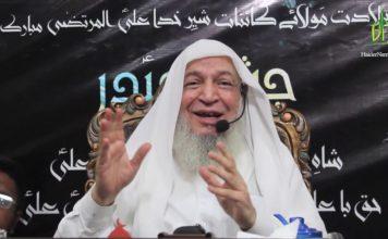 Dua Qutbe Madina Qibla Sarkar Haji Ghulam Haider Qadri | Jashn-e-Haider |10 April 2017 |دعا