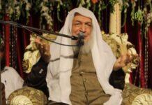 دعا محفل12 ربیع النور 2016قطبِ مدینہ سیدی سرکار حاجی غلام حیدر قادری ضیائی