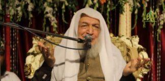 دعا محفل12 ربیع النور 2016قطبِ مدینہ سیدی سرکار حاجی غلام حیدر قادری ضیائی