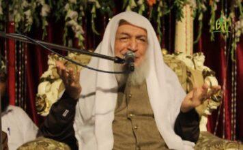 دعا محفل12 ربیع النور 2016قطبِ مدینہ سیدی سرکار حاجی غلام حیدر قادری ضیائی