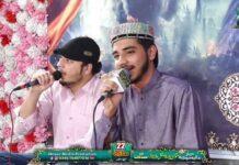 Urs Mubarak 2021 Sarkar Haji Ghulam Haider Qadri |Part 1|عرس مبارک سرکار حاجی غلام حیدر قادری ضیائی