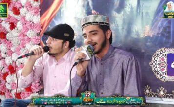 Urs Mubarak 2021 Sarkar Haji Ghulam Haider Qadri |Part 1|عرس مبارک سرکار حاجی غلام حیدر قادری ضیائی