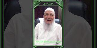 Dua e Noor |دعائے نور قبلہ سرکار حاجی غلام حیدرؒ قادری ضیائی