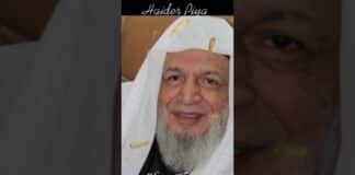 Tum Badal Detay Ho Kismat Ko Ishara karke Meray Haider Piya | Part 1